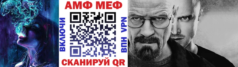 АМФЕТАМИН 98%  Берёзовка 