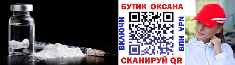 MEGA ссылки  Берёзовка  Бутират бутик 