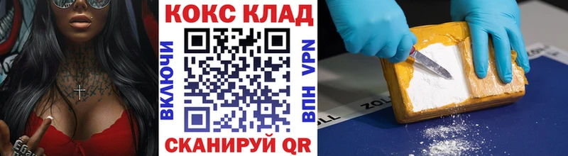 MEGA ONION  Берёзовка  КОКАИН Columbia  дарнет шоп 