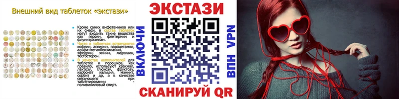 kraken ONION  где найти наркотики  Берёзовка  Ecstasy ешки 