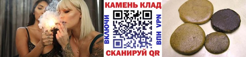 ГАШИШ VHQ Берёзовка