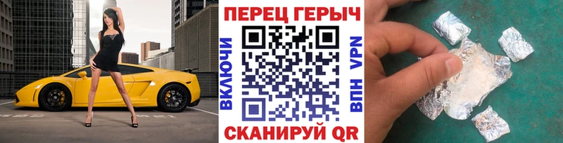 ГЕРОИН белый купить наркоту Берёзовка