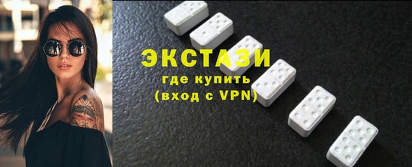 крисы Рославль