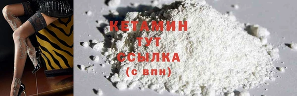 кокаин Верхнеуральск