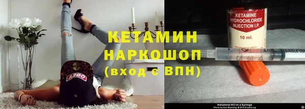 кокаин Верхнеуральск