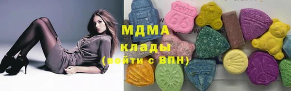 ALPHA-PVP Верхний Тагил