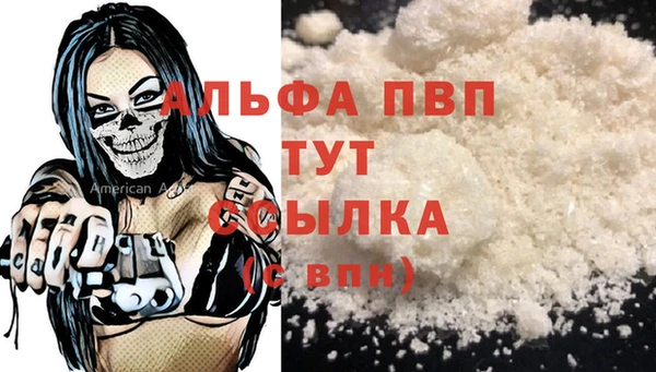 прущая мука Россошь
