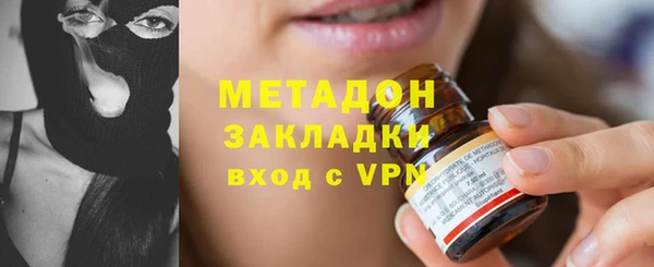 крисы Рославль
