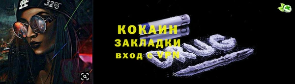 крисы Рославль