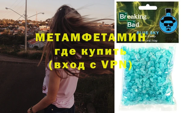 кокаин Верхнеуральск