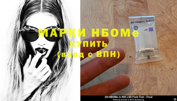 прущая мука Россошь
