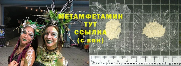 кокаин Верхнеуральск