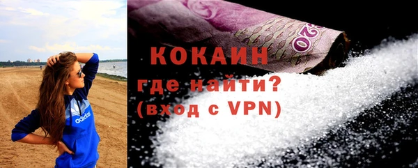 кокаин Верхнеуральск