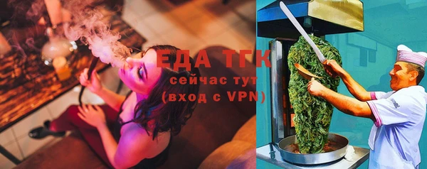 spice Верея