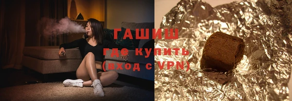 ALPHA-PVP Верхний Тагил