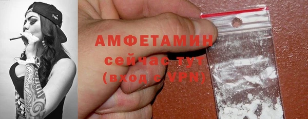 ALPHA-PVP Верхний Тагил