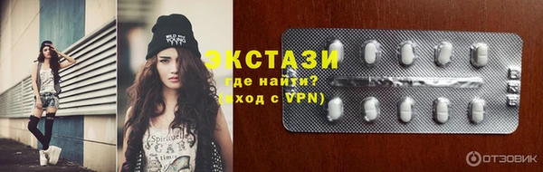 крисы Рославль