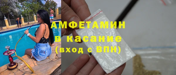 ALPHA-PVP Верхний Тагил