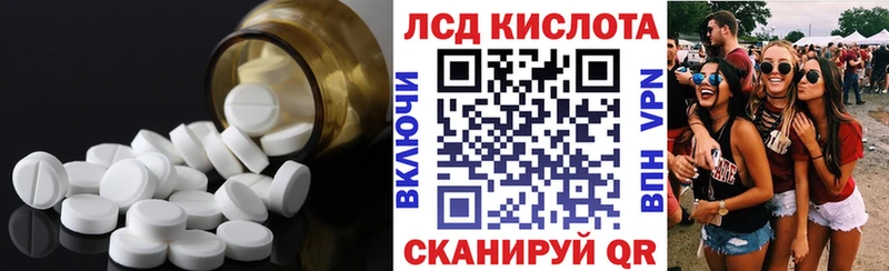blacksprut сайт  купить закладку  Берёзовка  ЛСД экстази ecstasy 