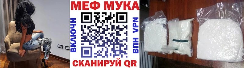 где купить наркоту  Берёзовка  МЕФ кристаллы 