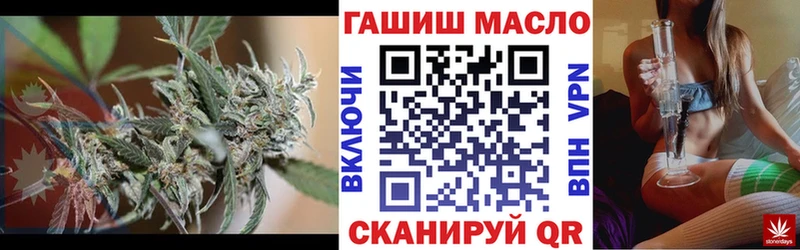 ТГК вейп  кракен зеркало  Берёзовка 